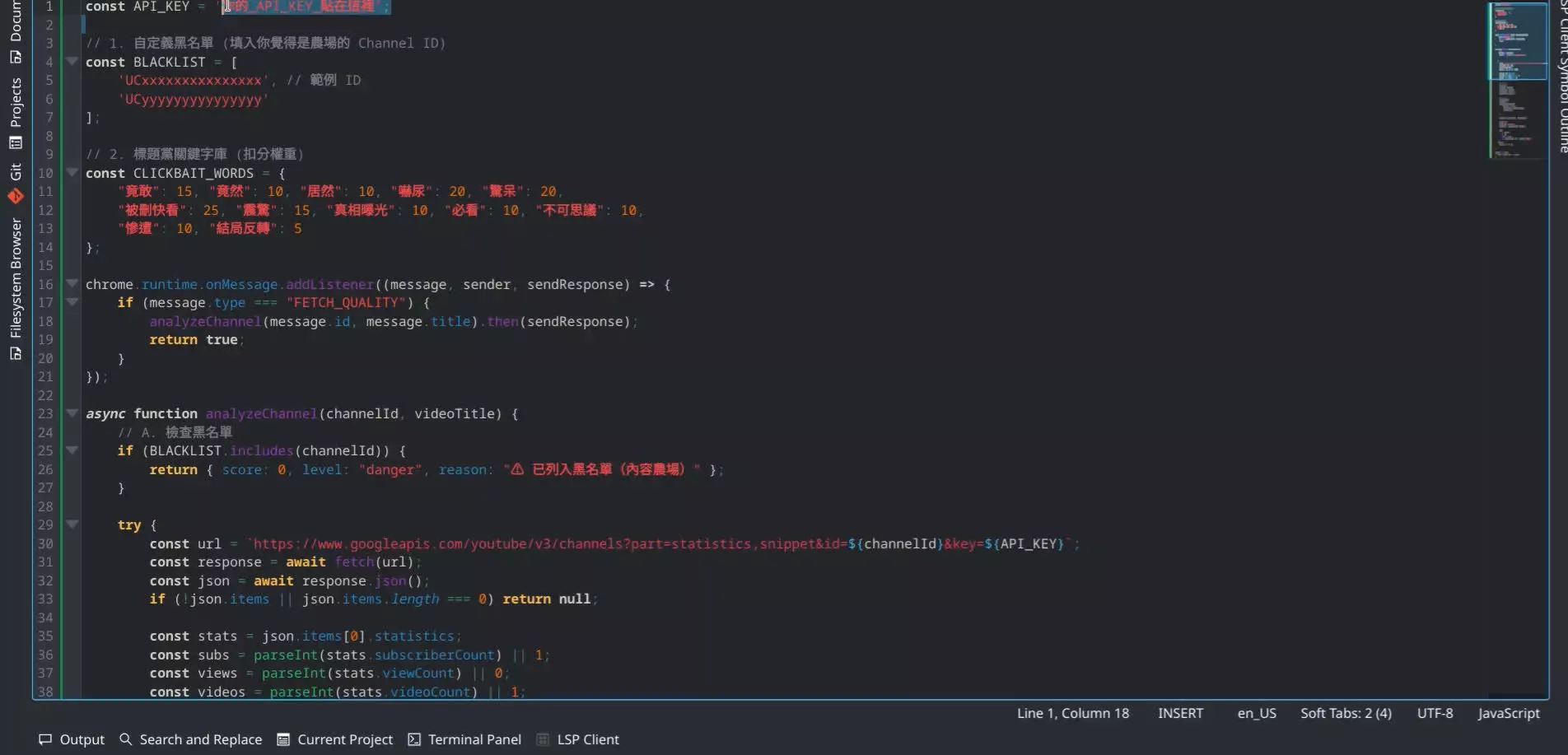 加入過濾規則的 background.js