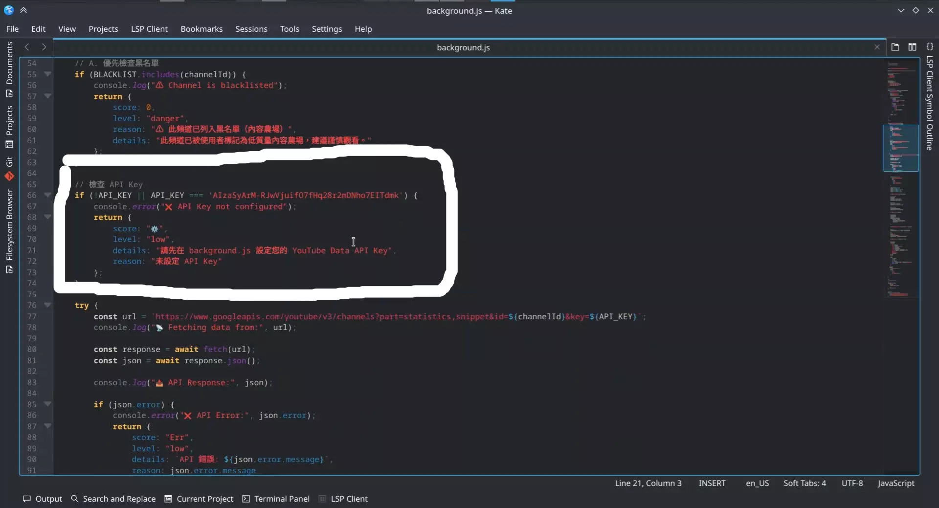 有 API 檢查功能的 background.js