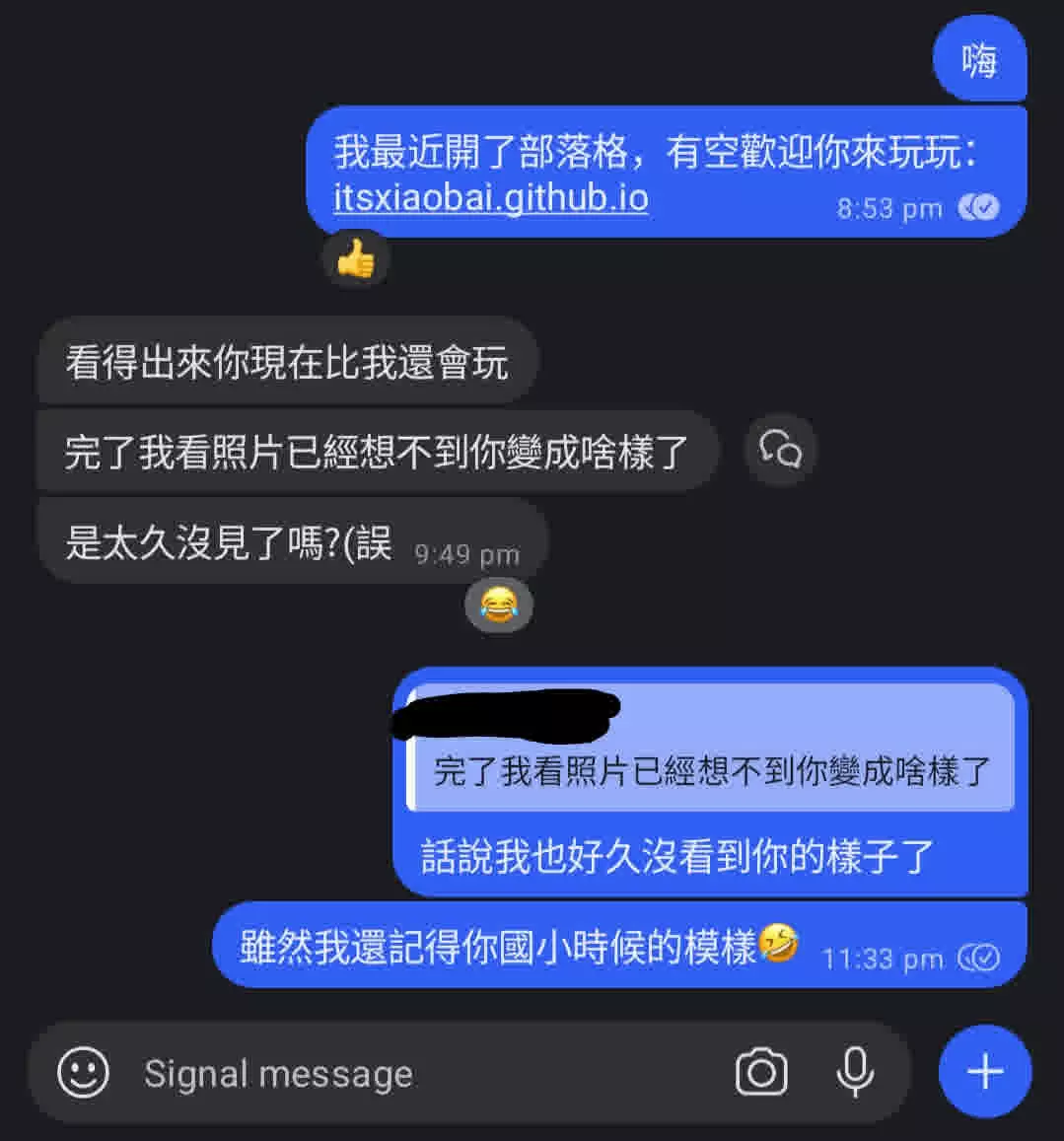 聊天截圖